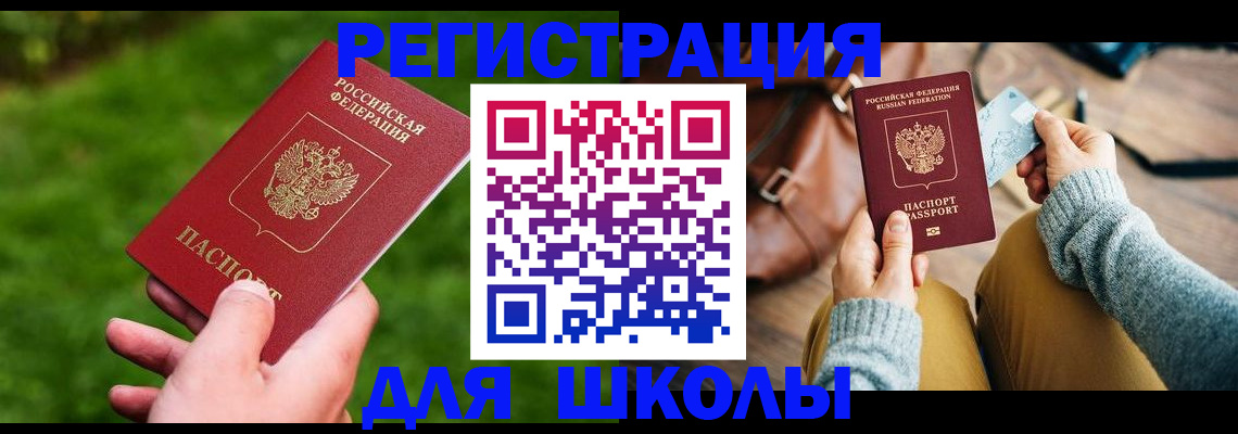 временная регистрация в Ненецком АО