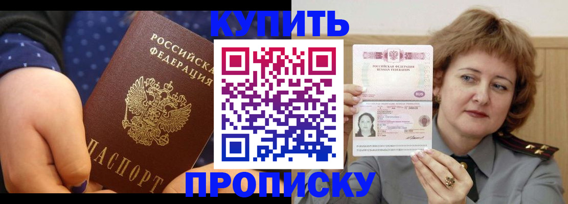 временная регистрация в Ненецком АО